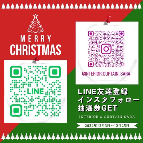 SARAクリスマスフェア”開催 SARAクリスマスフェア”開催