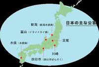 イタイの２乗？ 2021/04/12 17:37:08