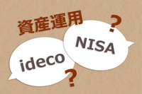 投資信託の販売手数料は何に対する対価なのでしょうか？ 2023/01/15 02:10:16