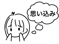 常識？ 2024/03/08 07:04:08