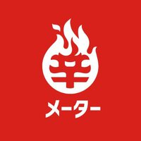 辛メーター？ 2019/10/16 21:28:15