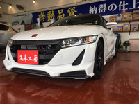 ご来店、誠にありがとうございました。 2018/12/23 21:46:43