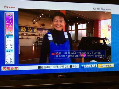 ✨謹賀新年✨ お楽しみ情報 ✨謹賀新年✨ お楽しみ情報
