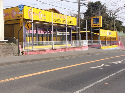 もう少々お待ち下さい m(_ _)m &鹿屋店 スタッフ募集します もう少々お待ち下さい m(_ _)m &鹿屋店 スタッフ募集します