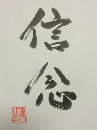 一歩、一歩。 一歩、一歩。