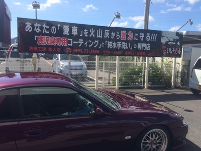 鹿屋店スタッフ募集いたします&新たな展開♬ 鹿屋店スタッフ募集いたします&新たな展開♬