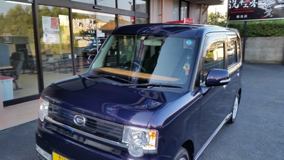 メンテでキレイ!! 洗車工房姶良店 メンテでキレイ!! 洗車工房姶良店