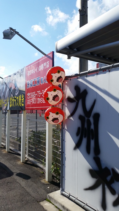 感謝祭! 感謝祭!