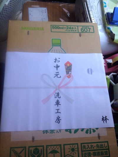 洗車工房隼人店、張り切ってスタート!! 洗車工房隼人店、張り切ってスタート!!