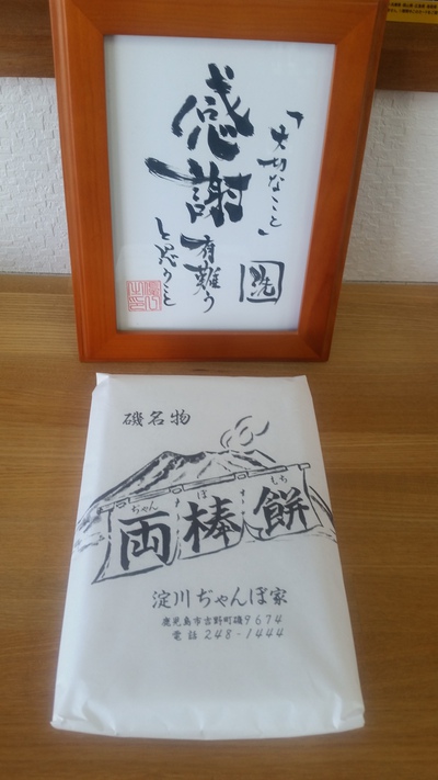 メンテでキレイ!! 洗車工房姶良店 メンテでキレイ!! 洗車工房姶良店