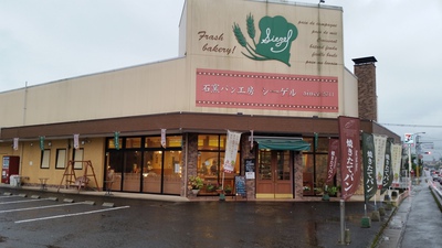 洗車工房姶良店 ご紹介(*^^*) 洗車工房姶良店 ご紹介(*^^*)