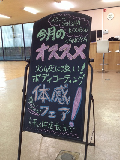 洗車工房鹿屋店、綺麗が大好き(*^_^*) 洗車工房鹿屋店、綺麗が大好き(*^_^*)