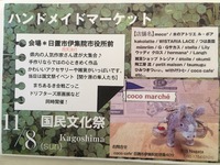 今週はお休みします 2015/11/04 09:14:54