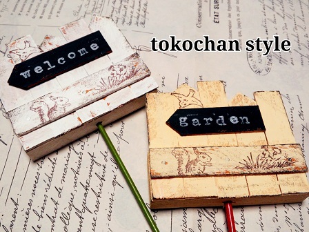 CiaoGarden・tokoちゃん。 CiaoGarden・tokoちゃん。