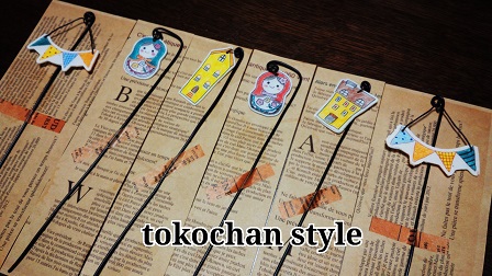 CiaoGarden・tokoちゃん。 CiaoGarden・tokoちゃん。