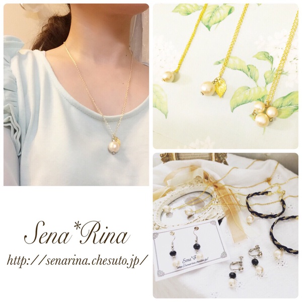 *Sena*Rina作品紹介です♪* *Sena*Rina作品紹介です♪*