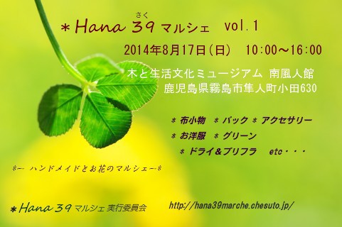 お知らせ お知らせ