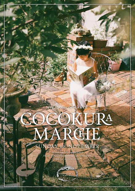 cocokura marche