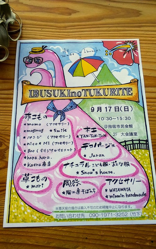 自宅ショップ 本日はお休みしますm(_ _)m 自宅ショップ 本日はお休みしますm(_ _)m
