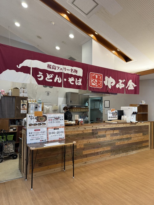 温泉 温泉