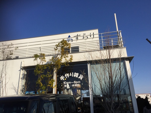 宮崎に行ってきました~♡ 宮崎に行ってきました~♡