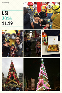 初めての大阪☆彡.。 2016/11/20 23:08:46