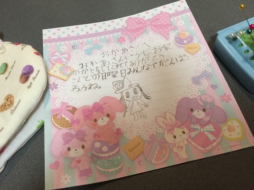 三連休の最終日♡ 三連休の最終日♡