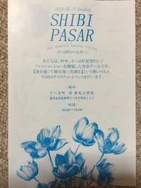 やっと落ち着きました。 2016/06/11 22:15:16