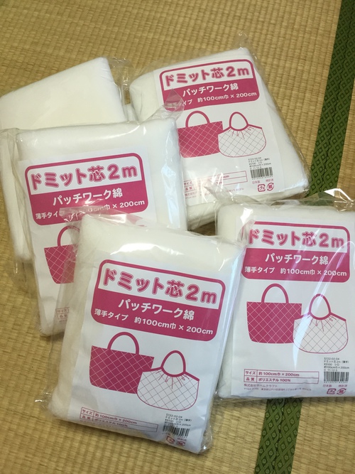買い出し、買い出し~♡ 買い出し、買い出し~♡