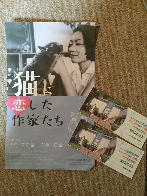 家族DAY♡と出店者募集中☆ 家族DAY♡と出店者募集中☆