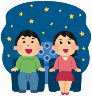 プラネタリウム プラネタリウム