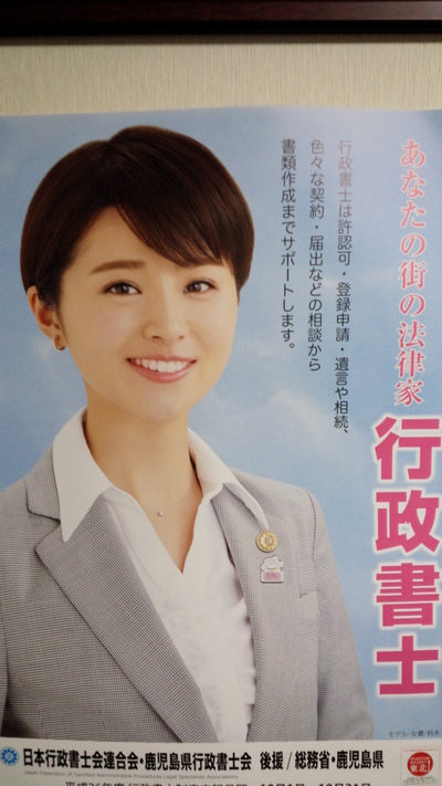 ポスター ポスター