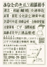 初投稿！
