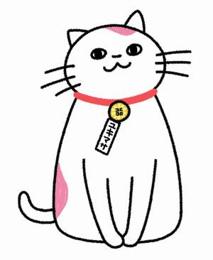 ユキマサくん ユキマサくん