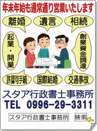 年末年始(も)営業 2015/12/27 21:45:18