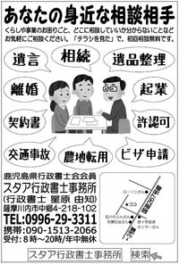 “初”折込みチラシ 2015/10/16 17:37:59