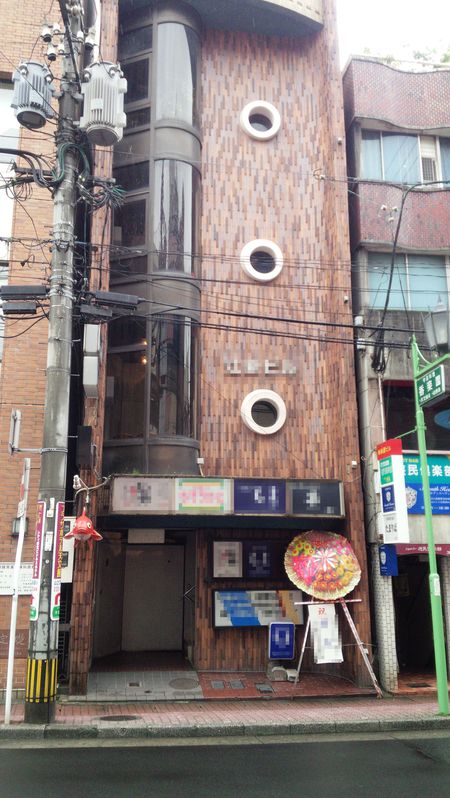 物件確認 物件確認