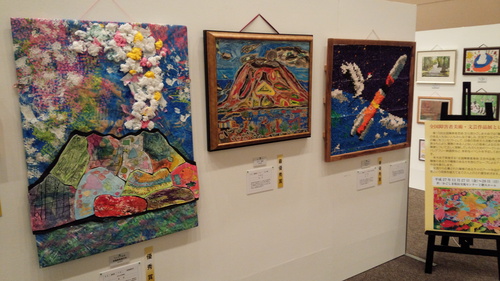 芸文祭作品 芸文祭作品