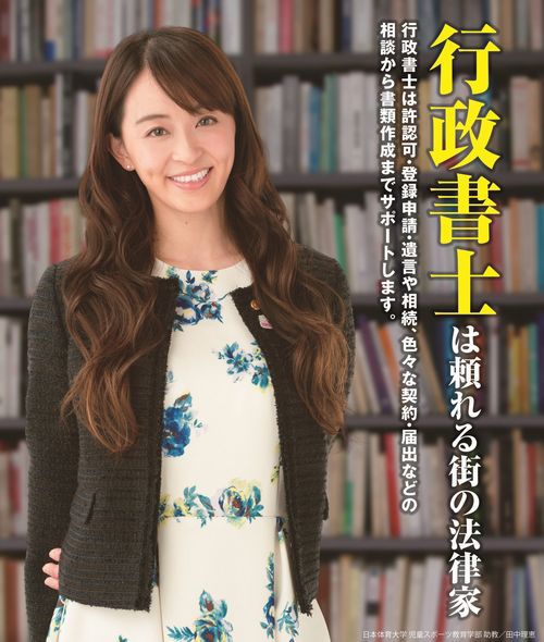 PRポスター PRポスター