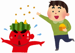 豆まき 豆まき