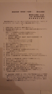 「現地調査」無事終了(^^) 2015/06/26 18:32:00