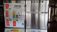 さすがにお盆です(・_・;) 2015/08/15 10:41:57