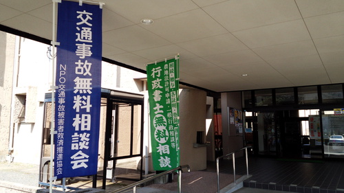 ダブル相談会 ダブル相談会