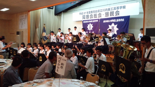 川内商工高校同窓会総会 川内商工高校同窓会総会