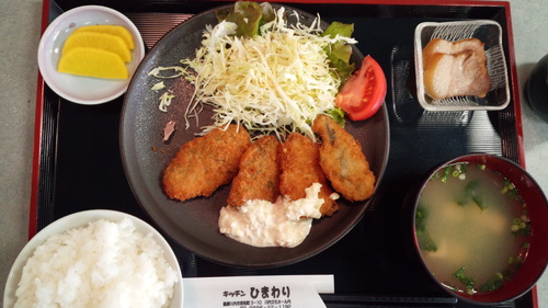 キッチンひまわり キッチンひまわり