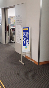 NPO法人の解散 2016/02/18 08:45:02