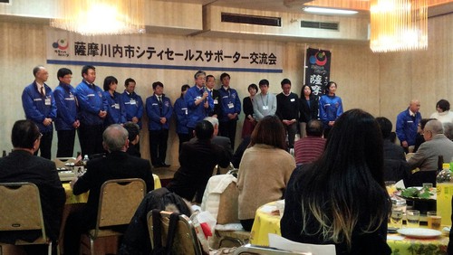 サポーター交流会 サポーター交流会