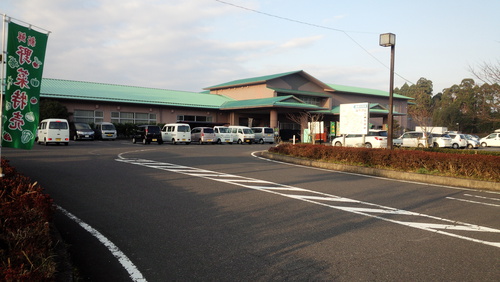 ゆったり館外観 ゆったり館外観