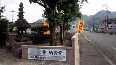 姶良市平松 姶良市平松