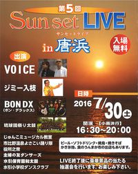Sunset LIVE in唐浜 2016/07/24 05:25:06